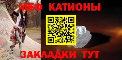 винт Кингисепп