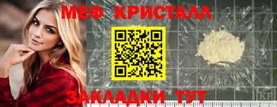 винт Кингисепп