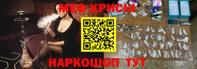 мдма Кинель