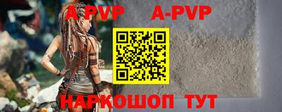 винт Кингисепп