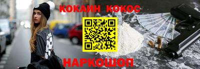 мдма Кинель