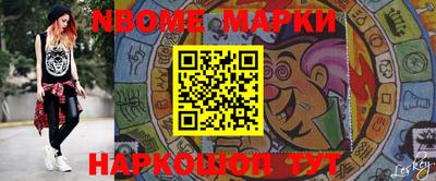 мдма Кинель