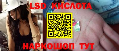 мдма Кинель