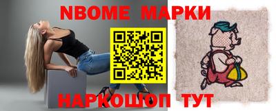 винт Кингисепп