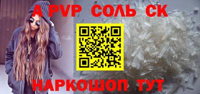 сатива Кимры