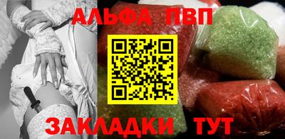 винт Кингисепп