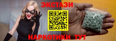 винт Кингисепп