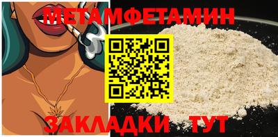 мдма Кинель