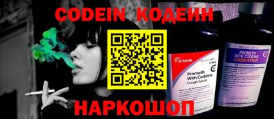 винт Кингисепп