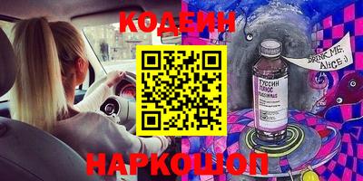винт Кингисепп