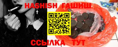 мдма Кинель