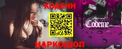 винт Кингисепп