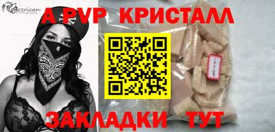 мдма Кинель