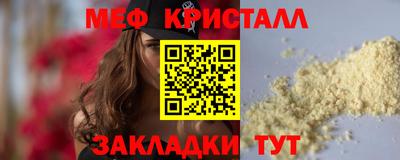винт Кингисепп