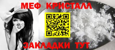 винт Кингисепп