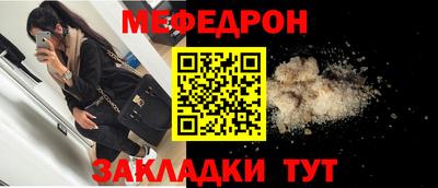 мдма Кинель