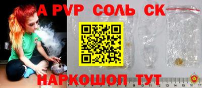 винт Кингисепп
