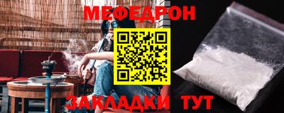 мдма Кинель