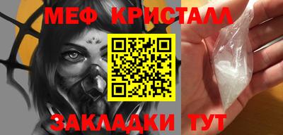 мдма Кинель