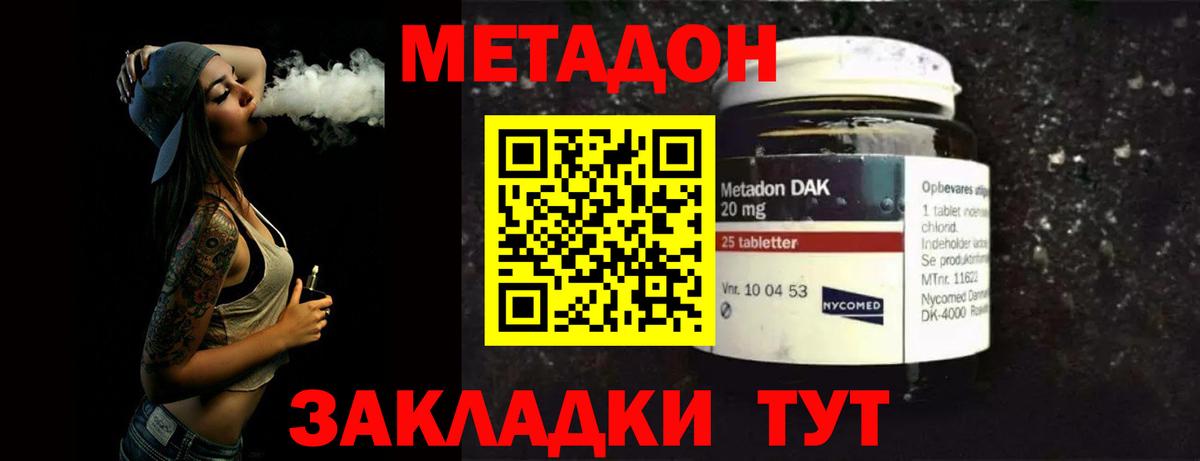 Гашиш  Чайковский  Вход с VPN  МЕФ кристаллы  Марихуана  Вейп ТГК  Меф  Гашиш  Cocaine 