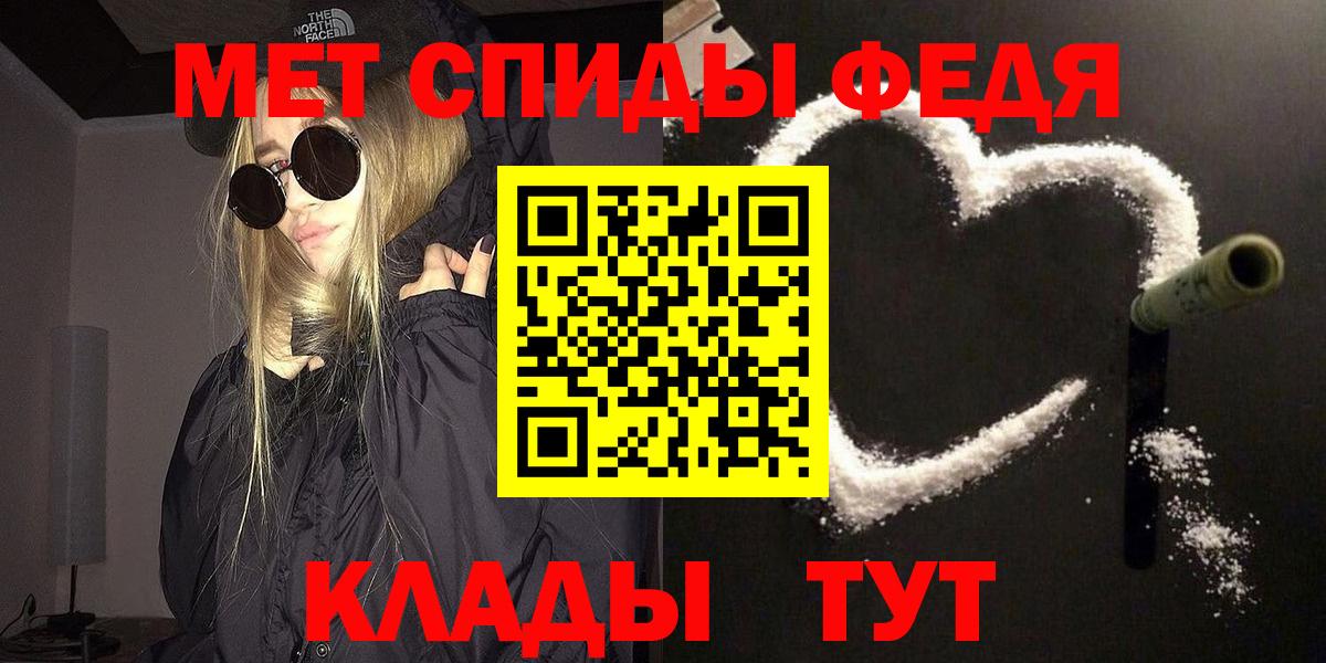 Первитин винт Чайковский