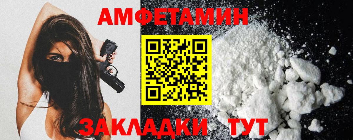 Чайковский  Метамфетамин  Метамфетамин кристалл  Вход с VPN  Метамфетамин кристалл 