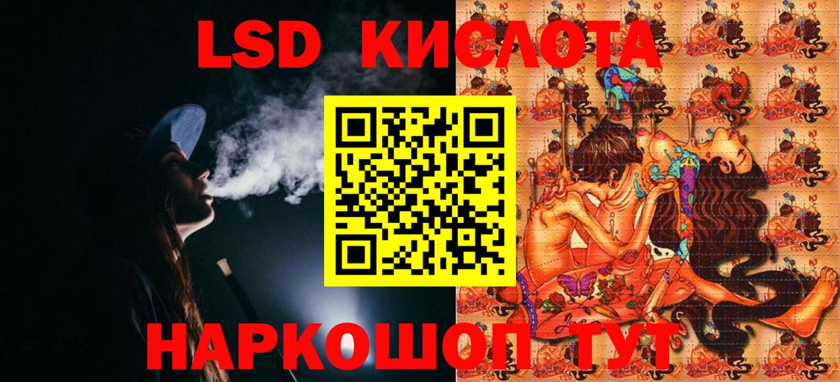 Марки NBOMe 1500мкг Чайковский