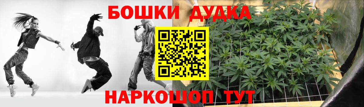 Шишки марихуана THC 21%  Вход с VPN  Канабис ГИДРОПОН  Бошки марихуана Amnesia  Чайковский  МАРИХУАНА THC 21% 